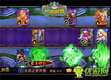 卡牌萌戰(zhàn)特色首曝《熱血魔獸》9.30安卓?jī)?nèi)測(cè)