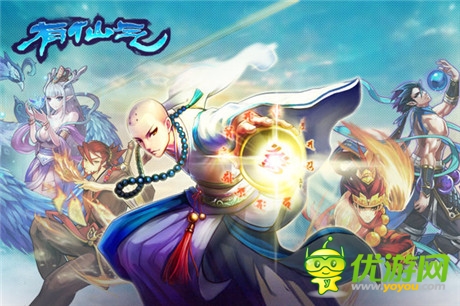 星宿轉(zhuǎn)世 《有仙氣》主角果然不簡單