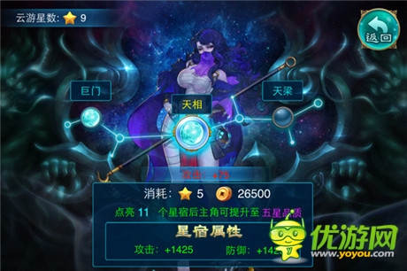星宿轉(zhuǎn)世 《有仙氣》主角果然不簡單