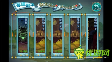 星宿轉(zhuǎn)世 《有仙氣》主角果然不簡單