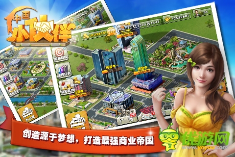 《中國小伙伴》新服明日開啟 成為土豪不是夢(mèng)！