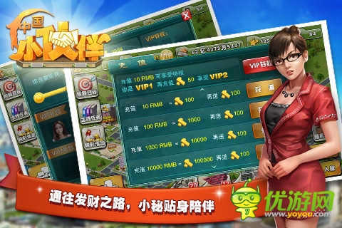《中國小伙伴》新服明日開啟 成為土豪不是夢(mèng)！