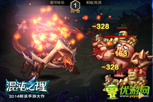 好基友好羈絆 《混沌之理》羈絆系統(tǒng)讓我們并肩作戰(zhàn)！
