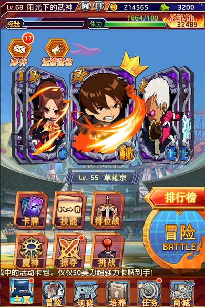 《迷你拳皇》評測：泰森轉型玩卡牌？格斗變得萌萌噠 