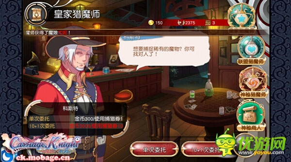 史上最全！《魔娘X勇者》新手答疑集合