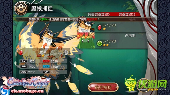 史上最全！《魔娘X勇者》新手答疑集合