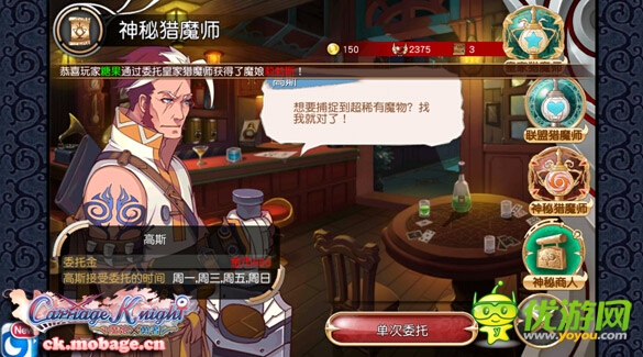 史上最全！《魔娘X勇者》新手答疑集合