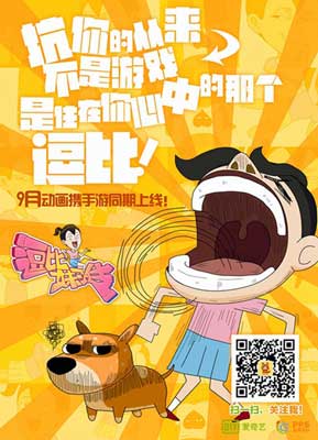 妹子不 《妹子傳》乘勢(shì)出擊