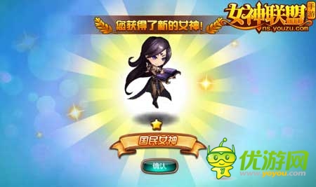 林志玲最佳守護(hù)陣型 《女神聯(lián)盟》試玩評測