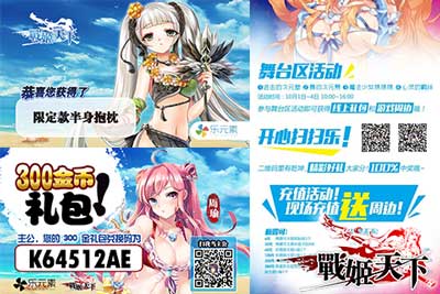 《戰(zhàn)姬天下》美女coser現(xiàn)身中國國際動漫節(jié)