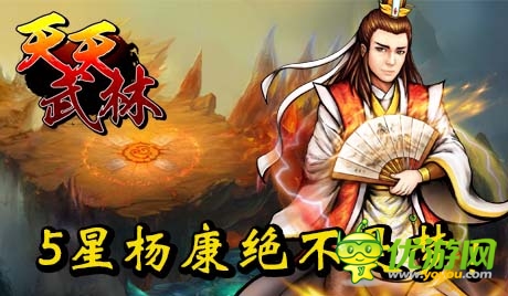 壕灑iphone6、iwatch！《天天武林》今日封測 
