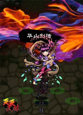 壕灑iphone6、iwatch！《天天武林》今日封測 