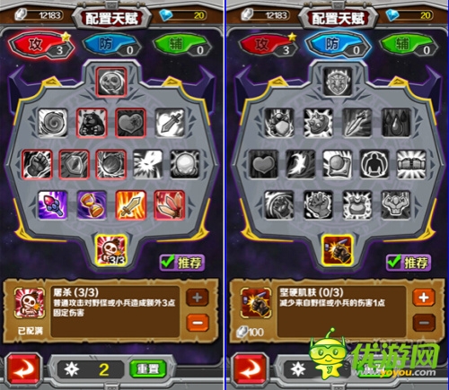可微操的MOBA手游 《指尖刀塔》評測