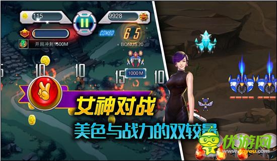 《戰(zhàn)機(jī)物語》女神資料大揭秘 來尋找你心儀的女神吧！