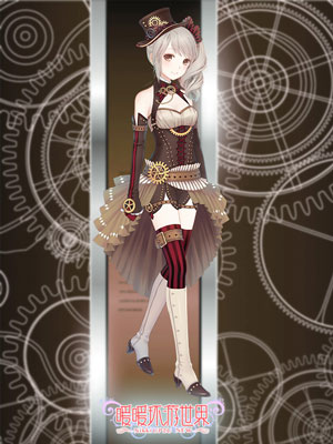 古色古香美裝 