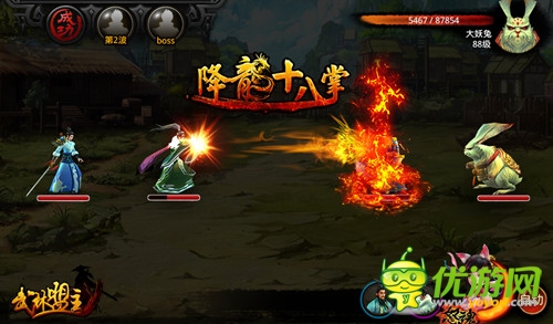 圓你江湖夢(mèng)！全新PK武俠手游《武林盟主》11月開測(cè)