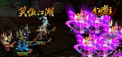 圓你江湖夢(mèng)！全新PK武俠手游《武林盟主》11月開測(cè)