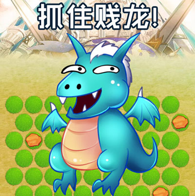 《龍騎帝國(guó)》今日登陸微信平臺(tái) 與好友一起來聯(lián)手稱霸！