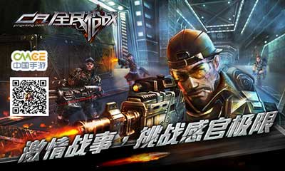 《全民槍戰(zhàn)》掀競(jìng)技手游熱潮 火爆登陸APP Store
