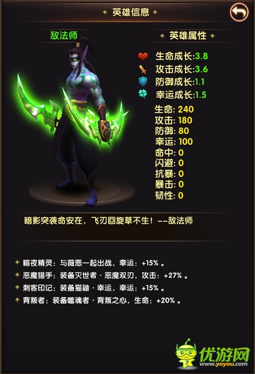 新英雄敵法師來襲《暗黑奇跡》引爆國慶狂歡！