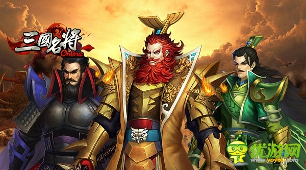 爽玩長(zhǎng)假！天拓游戲《三國(guó)名將》國(guó)慶活動(dòng)揭秘