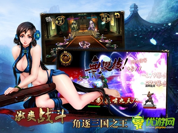 爽玩長(zhǎng)假！天拓游戲《三國(guó)名將》國(guó)慶活動(dòng)揭秘