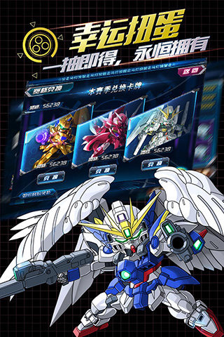 sd高達(dá)手機版截圖欣賞