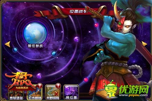 萌萌小惡魔愛PK！《格子RPG》新神寵墨菲斯托即將登場