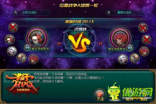 萌萌小惡魔愛PK！《格子RPG》新神寵墨菲斯托即將登場