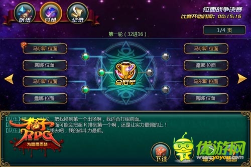 萌萌小惡魔愛PK！《格子RPG》新神寵墨菲斯托即將登場