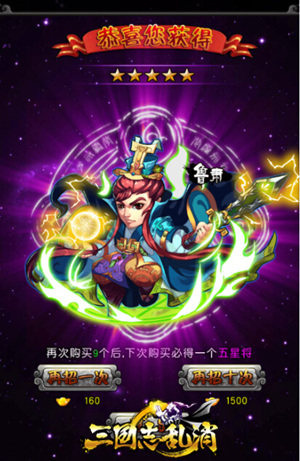 火不火 數(shù)據(jù)來(lái)說(shuō)話！《三國(guó)志亂消》終極內(nèi)測(cè)回顧