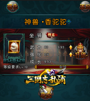 火不火 數(shù)據(jù)來(lái)說(shuō)話！《三國(guó)志亂消》終極內(nèi)測(cè)回顧