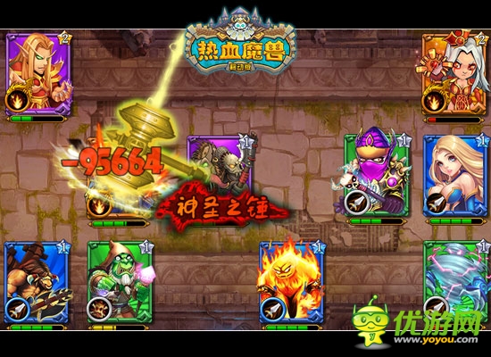 《熱血魔獸》萌戰(zhàn)開啟 今日安卓版不刪檔首測