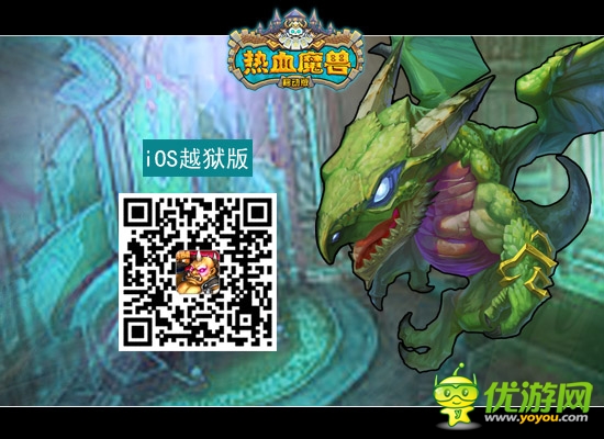 《熱血魔獸》萌戰(zhàn)開啟 今日安卓版不刪檔首測