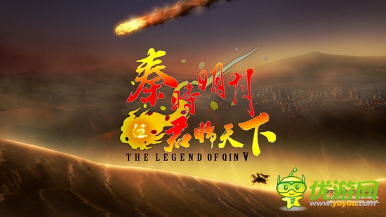 手游《秦時(shí)明月2》新版上線 動(dòng)漫第五部海報(bào)同步爆出 