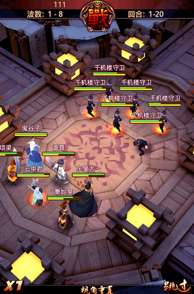 手游《秦時明月2》新版上線 動漫第五部海報(bào)同步爆出 