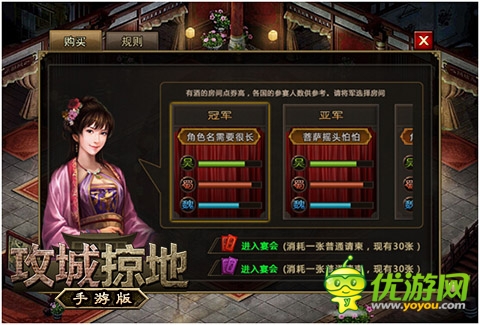 全新武將等你來(lái)戰(zhàn)！《攻城掠地》新版本震撼登場(chǎng)