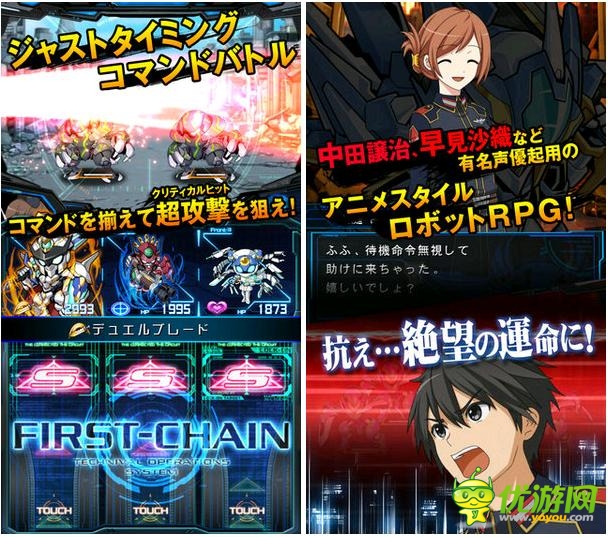 動作RPG《機將：反擊的神機》上架iOS平臺