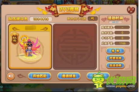 打遍2v2無(wú)敵手《格斗冒險(xiǎn)島》刷積分攻略