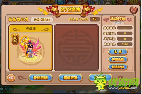 小編爆料:《格斗冒險島》2v2勁爆獎勵大盤點