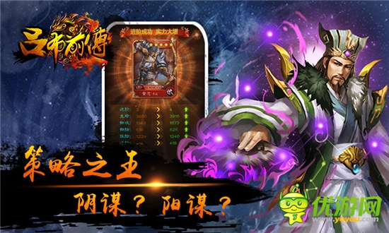 還原古戰(zhàn)場(chǎng)競(jìng)技體驗(yàn)《呂布前傳》震撼來襲
