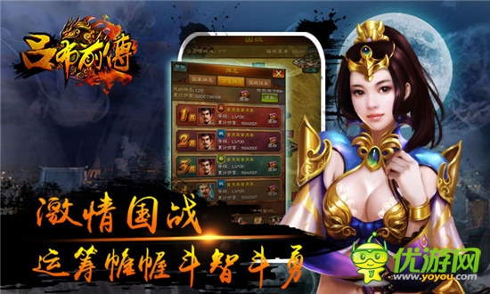 還原古戰(zhàn)場(chǎng)競(jìng)技體驗(yàn)《呂布前傳》震撼來襲