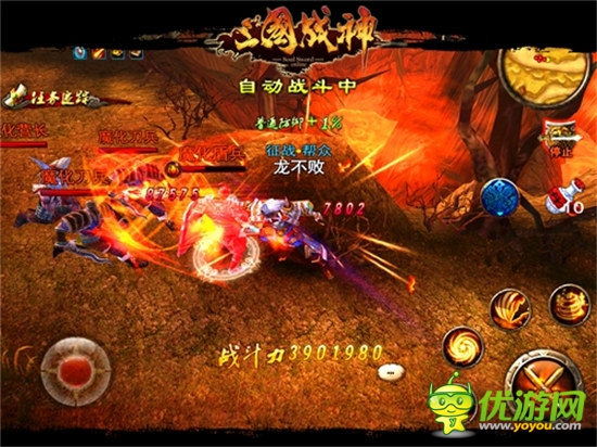 《三國(guó)戰(zhàn)神》第一屆司隸之王爭(zhēng)霸賽正式開戰(zhàn)
