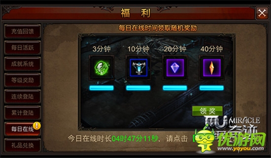 睜大眼目 新版《全民奇跡》掀起3D動作颶風(fēng)