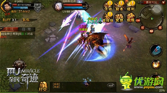 睜大眼目 新版《全民奇跡》掀起3D動作颶風(fēng)