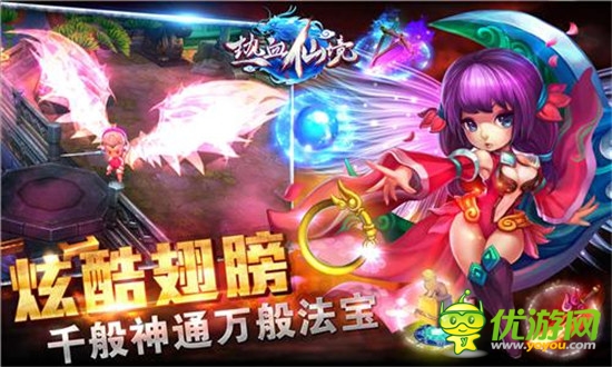 精品大作定名《熱血仙境》 超視覺(jué)震撼視頻搶鮮看