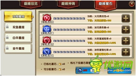 好玩停不下來《暗黑戰(zhàn)神》巔峰玩法勁爆來襲