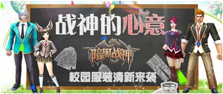 好玩停不下來《暗黑戰(zhàn)神》巔峰玩法勁爆來襲