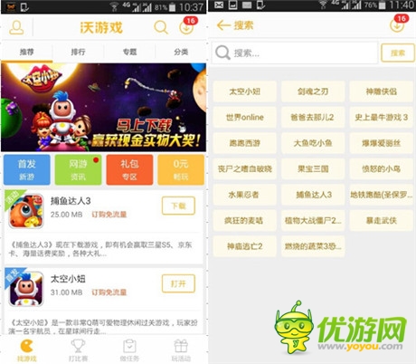 精品為王《太空小妞》榮入三大運(yùn)營商“雙百計(jì)劃”