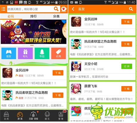 精品為王《太空小妞》榮入三大運(yùn)營商“雙百計(jì)劃”